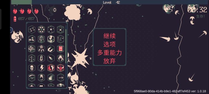 无敌嗯，好无聊截图