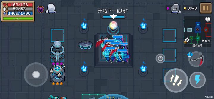 版本4.2.10 守护神殿+无限攻速特性截图