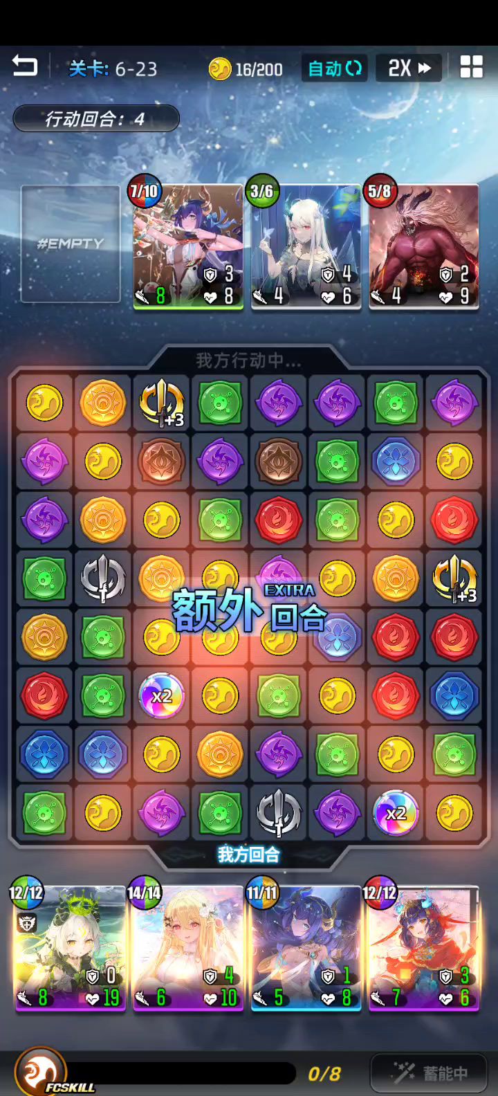 真一回合无限永动机毒队截图
