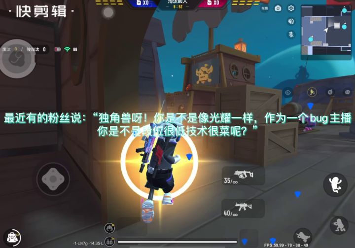 独角兽解答粉丝问题截图