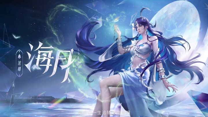 新法师海月玩法教学来袭!准备好在幻境中决斗了吗?截图