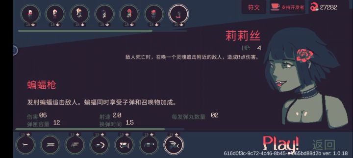 蝙蝠没有韵律也就多坐牢一会,不还是挺强?截图