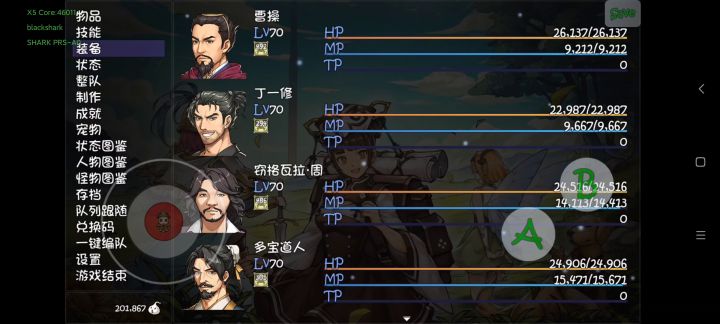 天问有伤害啊截图