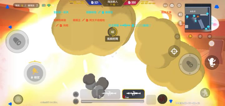 达达把这个货给我治了截图