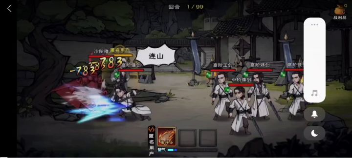 国庆前夕,给大伙儿看下科技佬的活截图