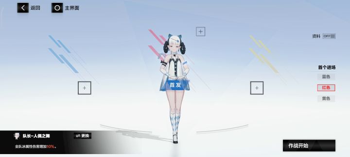 血条还没见人没了截图