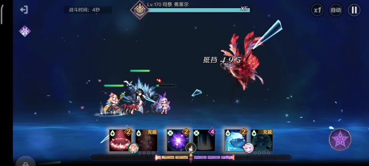 无专属无素体由依17秒周本截图