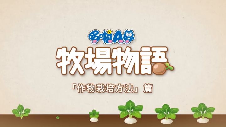 【肝帝一周种田挑战】任天堂港服会员可在9...截图