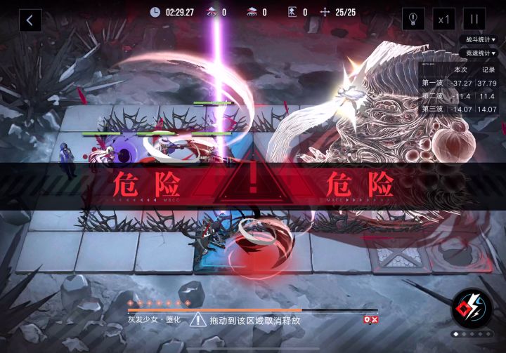 灰发25w简单轻松易懂的打法(锈河)截图