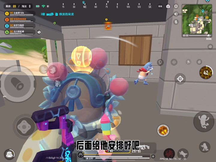 挑战回复粉丝问题 #香肠派对 @师傅 @随缘(香肠派对)截图
