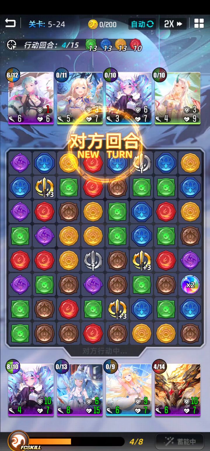 过程不完美但至少钱刷满了截图