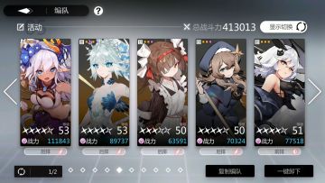 新一期蜡像馆狗头，感电35w可以过，视频为轴，看简介