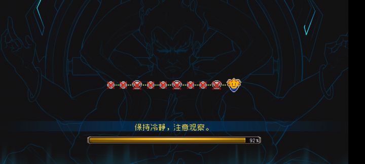 它是怎么死的截图