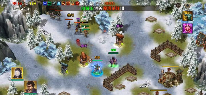 虎牢关3（曹操刘备）截图