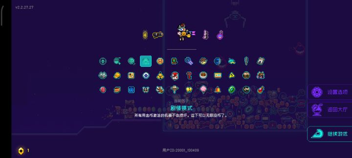 不是不会坏吗?截图