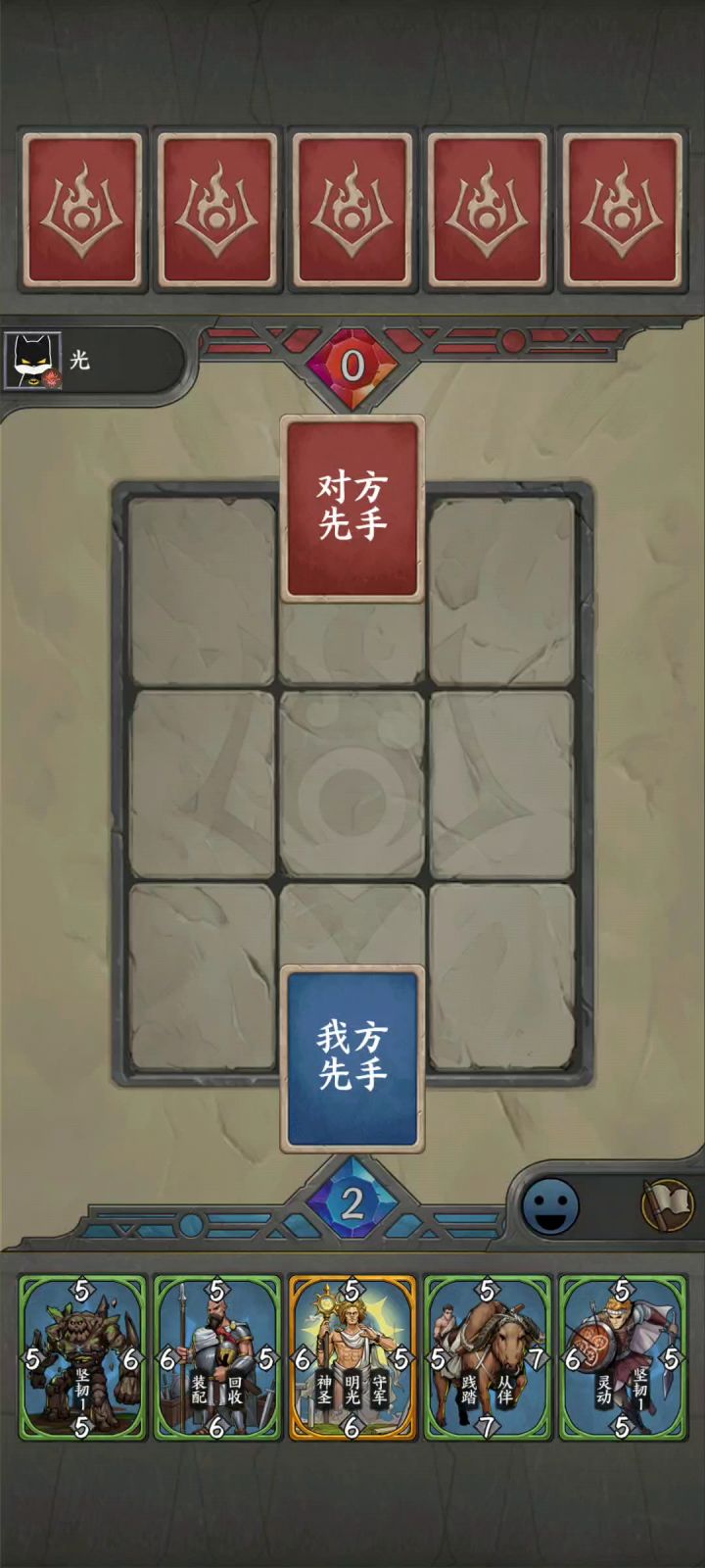 【时空旅法师】不能同时上场两张金卡了吗?截图