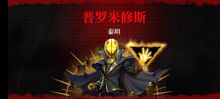 可以自己回血截图
