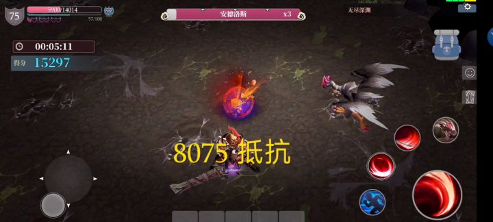 S8核弹泣斩流展示截图