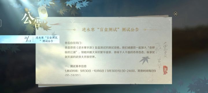 9月30日三清山不见不散截图