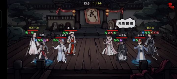 是你先动手的，不怪我截图