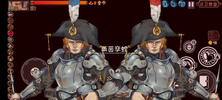 听说你叫阿修罗?我叫狂战士,认识一下。截图