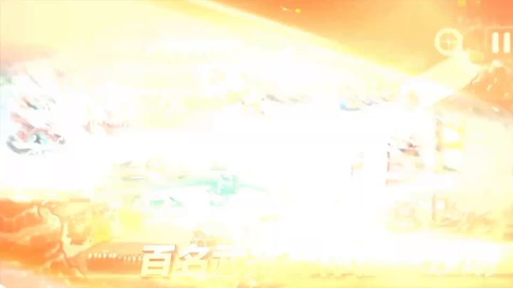 《塔王之王》宣传视频截图