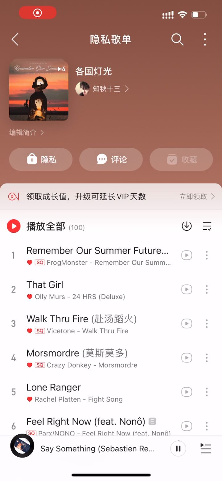 这个阵容真的太快乐了!!!截图