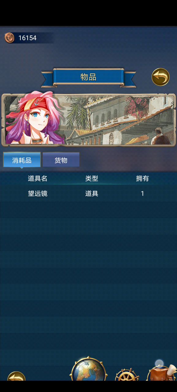百慕大（沙漠2—草地2，八抽速刷）截图