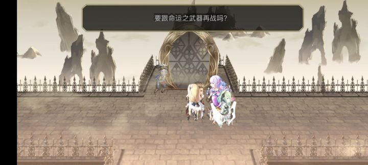 【真·专武】修杰特第三战截图
