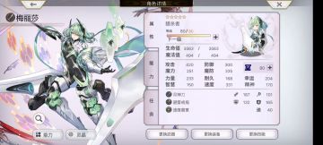 【真·专武】修杰特火锤作业