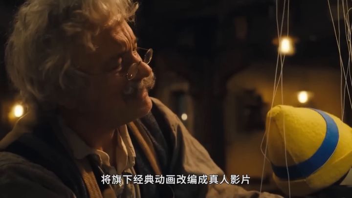 《木偶奇遇记》评测截图
