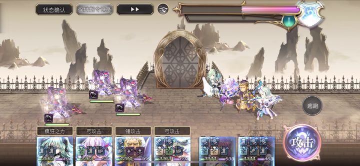 【真 专武】修杰特 混奖励截图