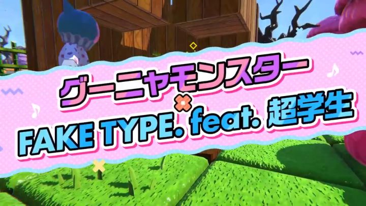 3VS1共斗射击《Goonya Monster》公开预告片截图