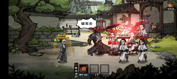 小米决定为弟弟报仇截图