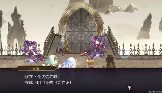 【真·专武】修杰特第三战截图