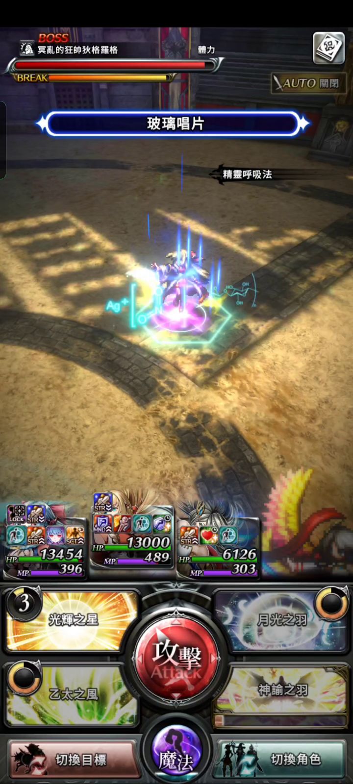 四破神将轻松通关攻略!截图
