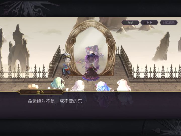【真·专武】修杰特第三战截图