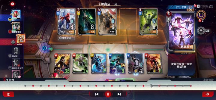 哪有天临四将不带海拉的截图