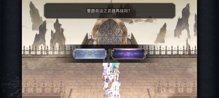 【真·专武】修杰特截图