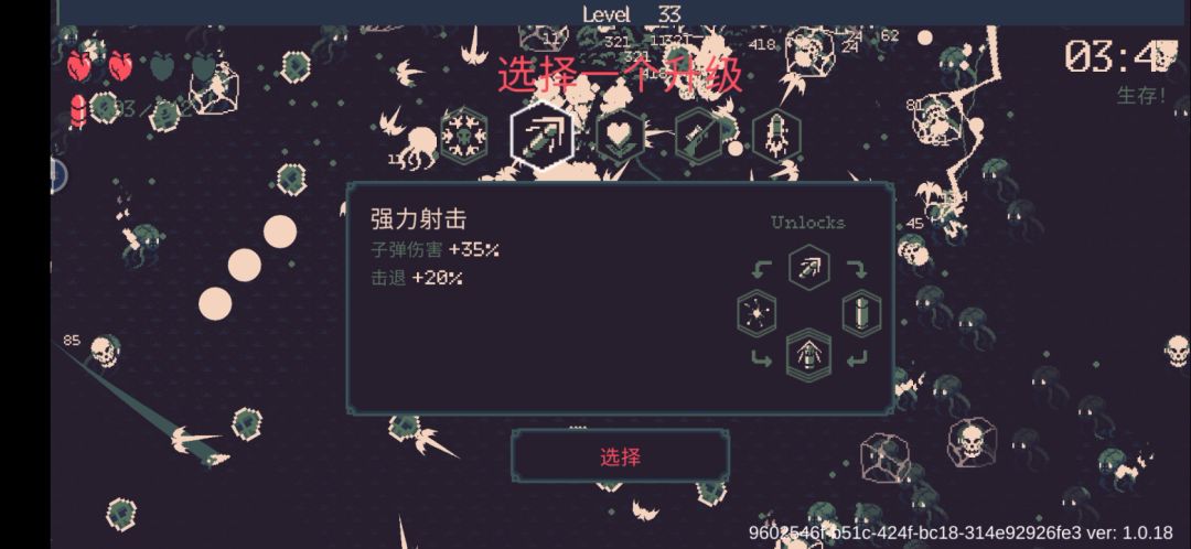 video-2985215