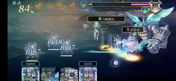 【真•专武】修杰特第三战 泰坦哥3t截图