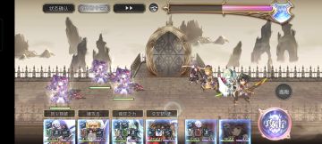 【真·专武】修杰特 男主3T