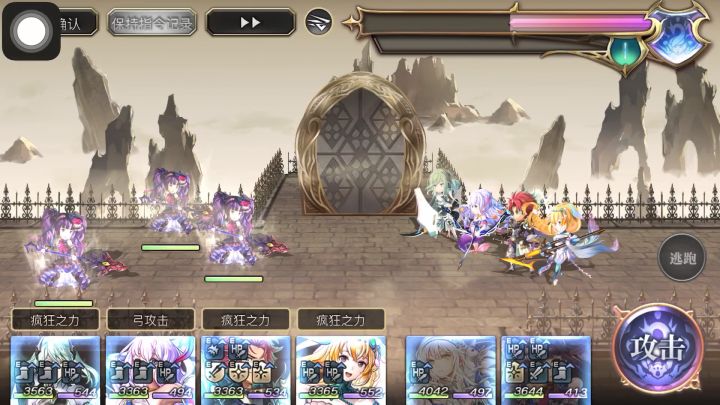 【真·专武】修杰特 追击1T截图