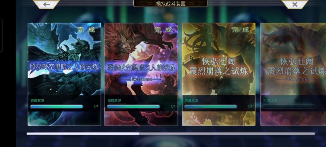 video-2985320