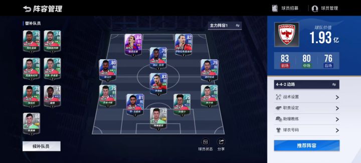 这是bug还是什么机制截图