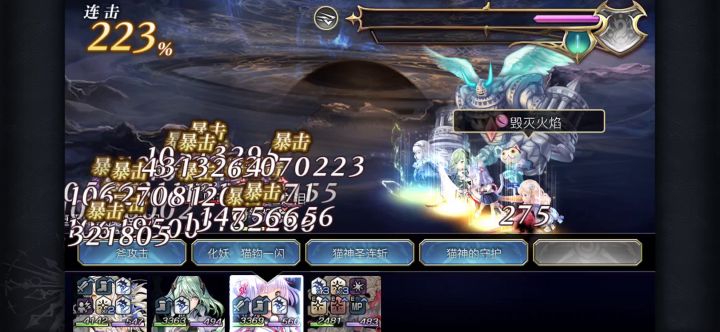 【真·专武】修杰特 AS7616爆杀截图