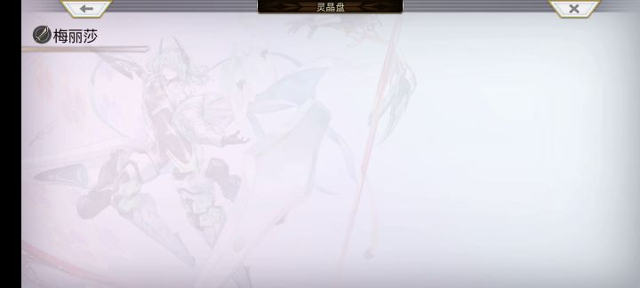 真武器显现 修杰特截图