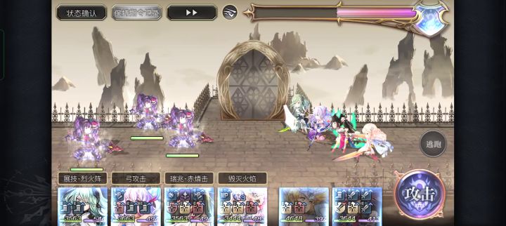 【真·专武】修杰特第三战截图