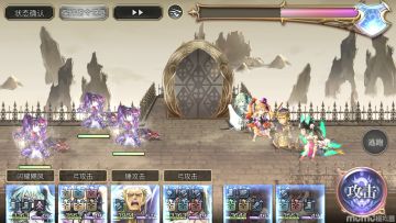 【真·专武】修杰特第三战