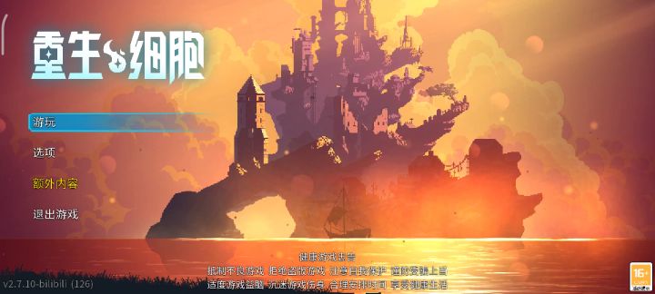 赶紧更新,没意思了截图